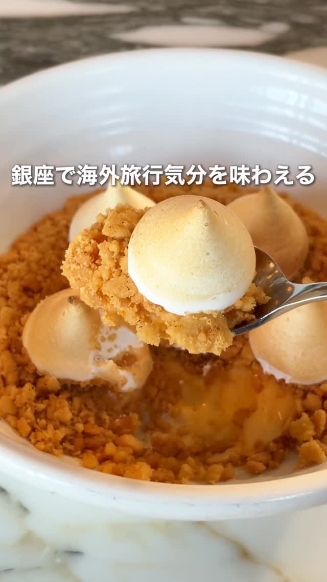 Post 8 by 銀座グルメ on Instagram (video)