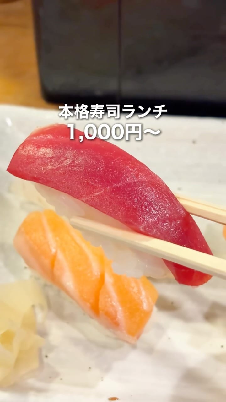 Post 2 by 銀座グルメ on Instagram (video)