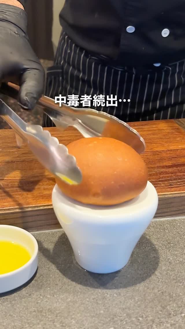 Post 5 by 銀座グルメ on Instagram (video)