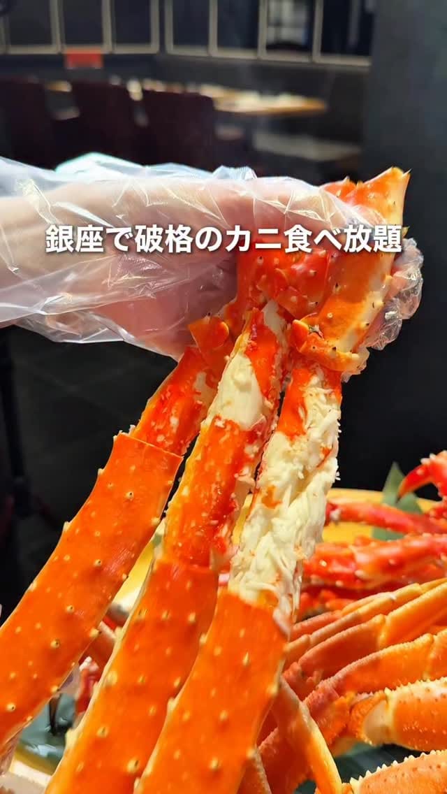 Post 9 by 銀座グルメ on Instagram (video)