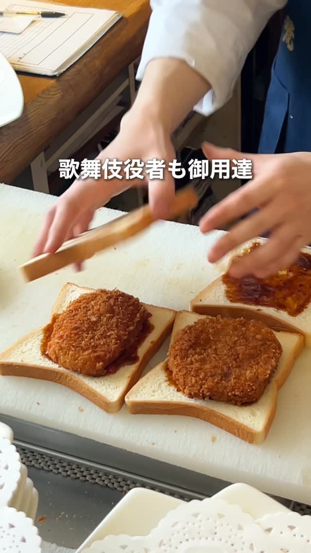 Post 6 by 銀座グルメ on Instagram (video)