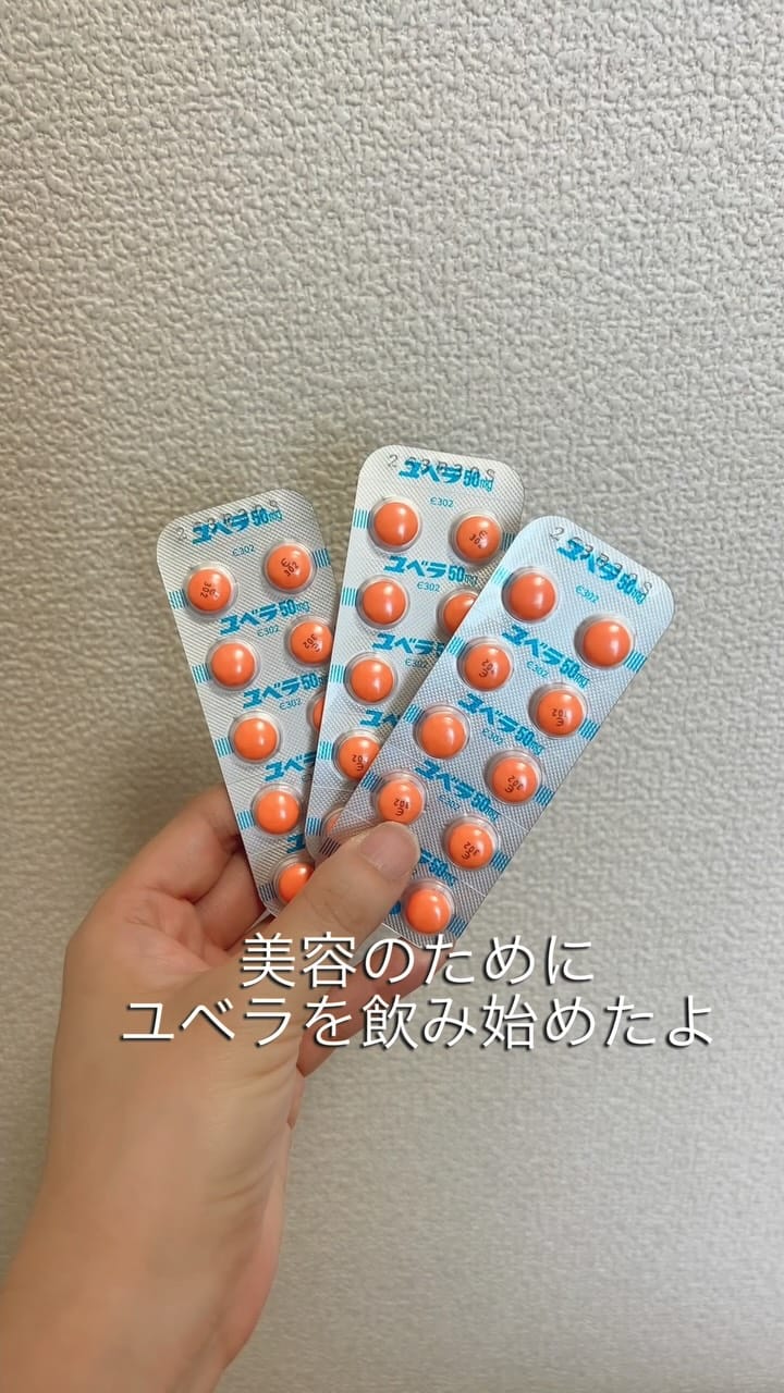 Post 3 by berry❤️第２回山形最響旅人決定戦前年比賞 on Instagram (video)