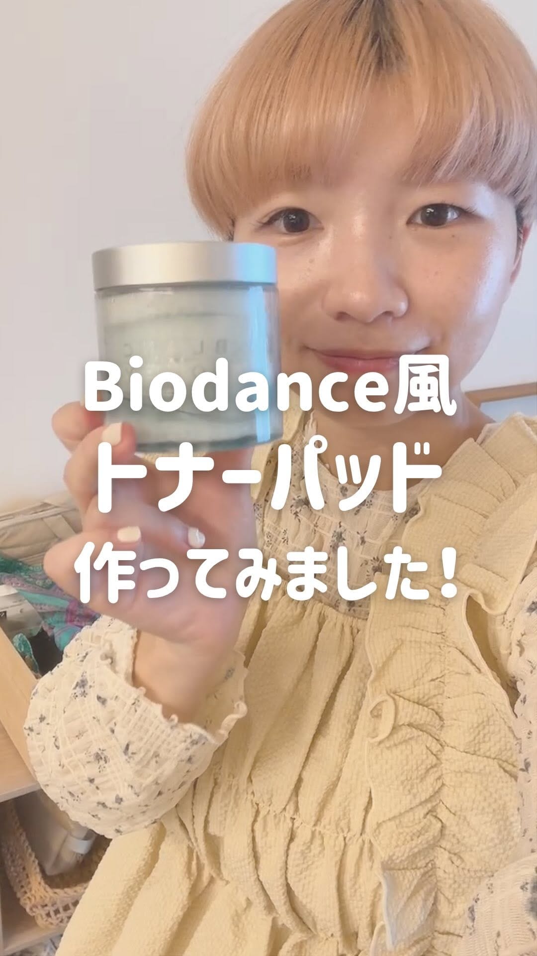Post 6 by mica┊ 「好き」を諦めない、等身大のわたし on Instagram (video)