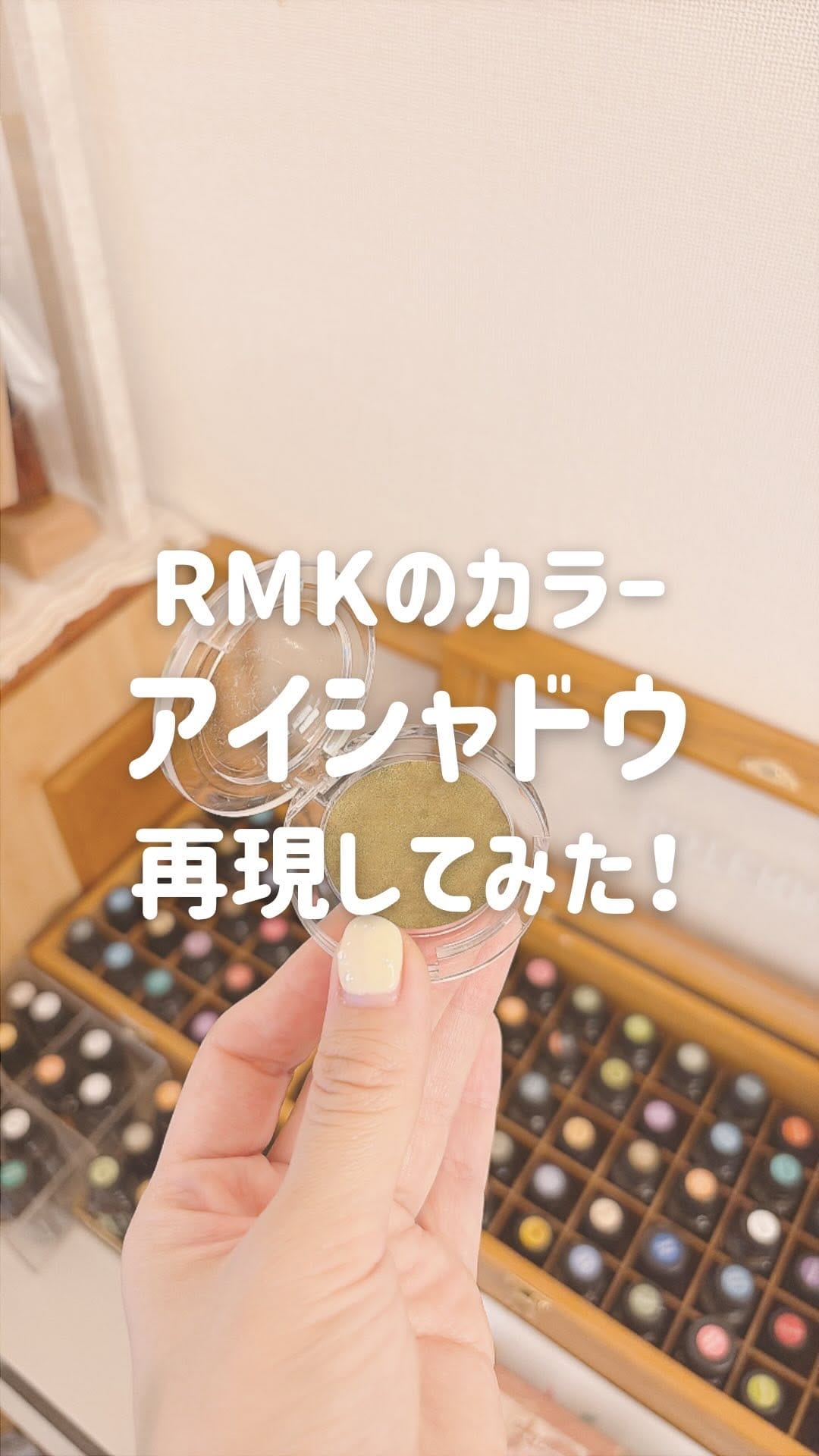 Post 9 by mica┊ 「好き」を諦めない、等身大のわたし on Instagram (video)