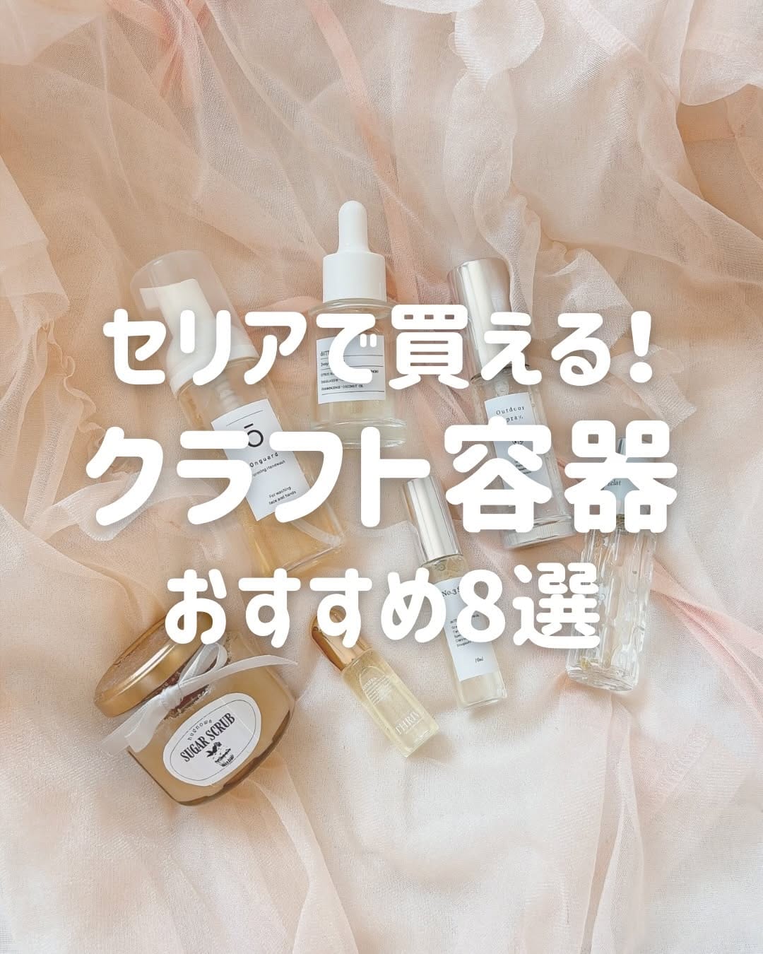 Post 8 by mica┊ 「好き」を諦めない、等身大のわたし on Instagram (carousel)