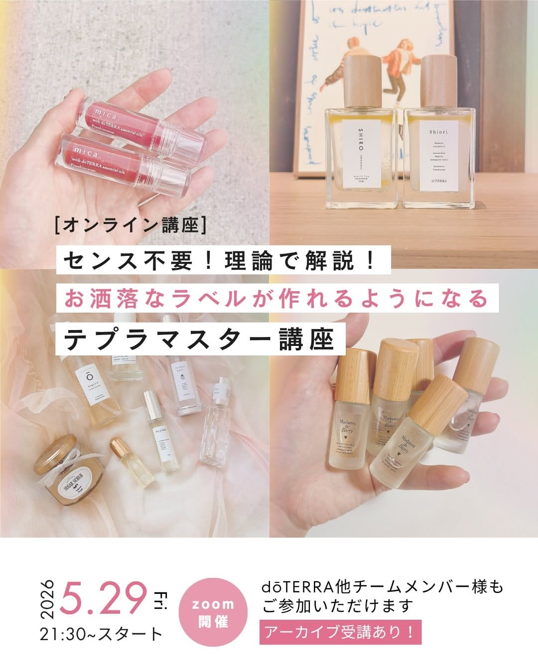Post 5 by mica┊ 「好き」を諦めない、等身大のわたし on Instagram (carousel)