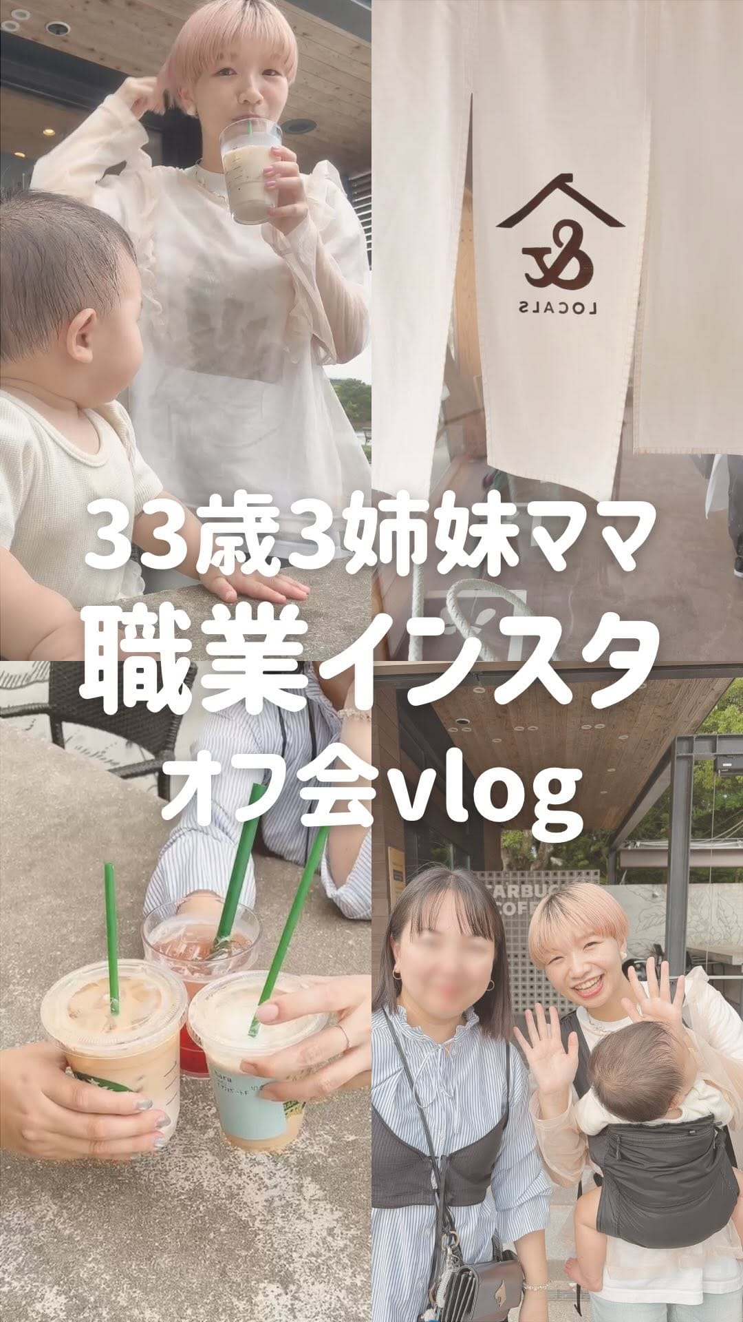 Post 3 by mica┊ 「好き」を諦めない、等身大のわたし on Instagram (video)