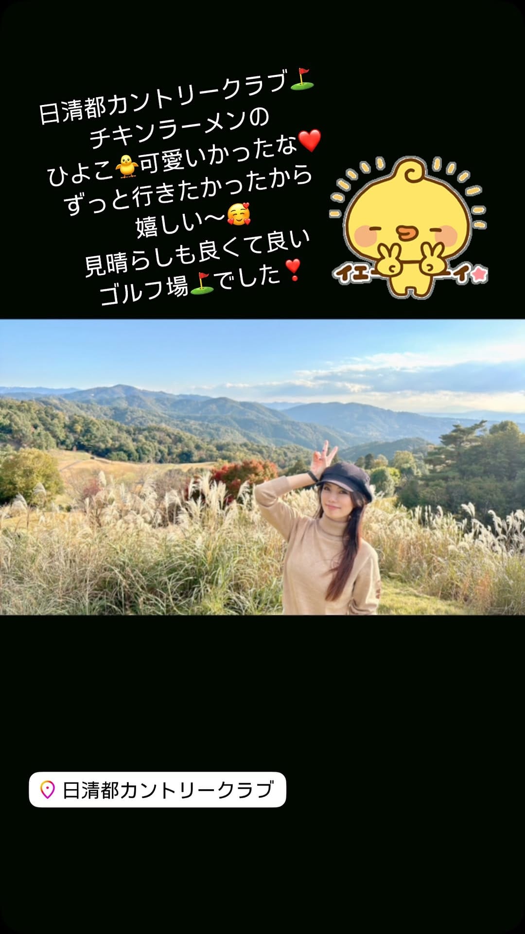 Post 3 by 井上和子 on Instagram (video)