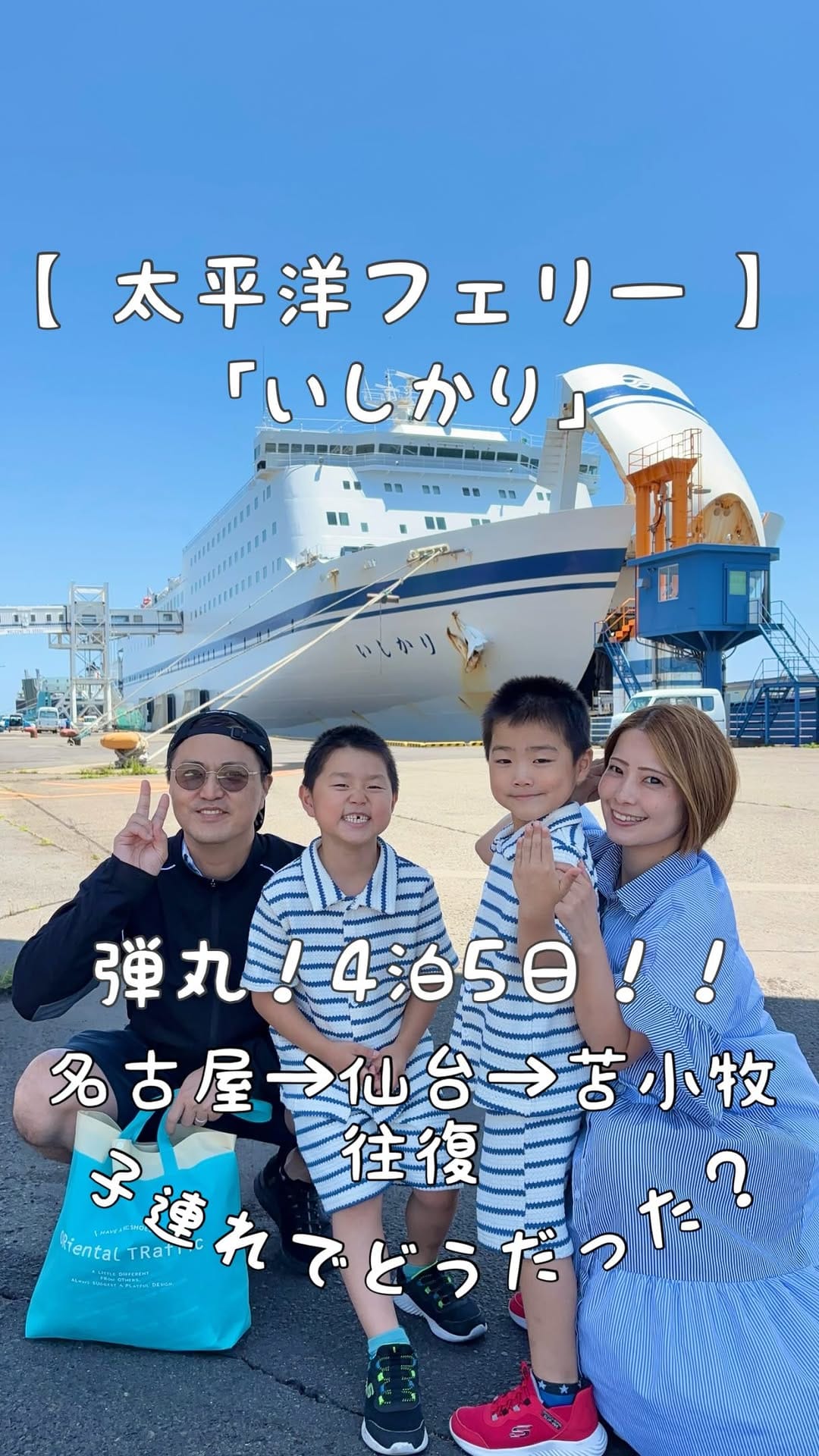 Post 3 by TKK family👨‍👩‍👦‍👦　𝓣𝓪𝓶𝓪𝓴𝓲 𝓜𝓪𝓼𝓾𝔃𝓪𝔀𝓪 on Instagram (video)
