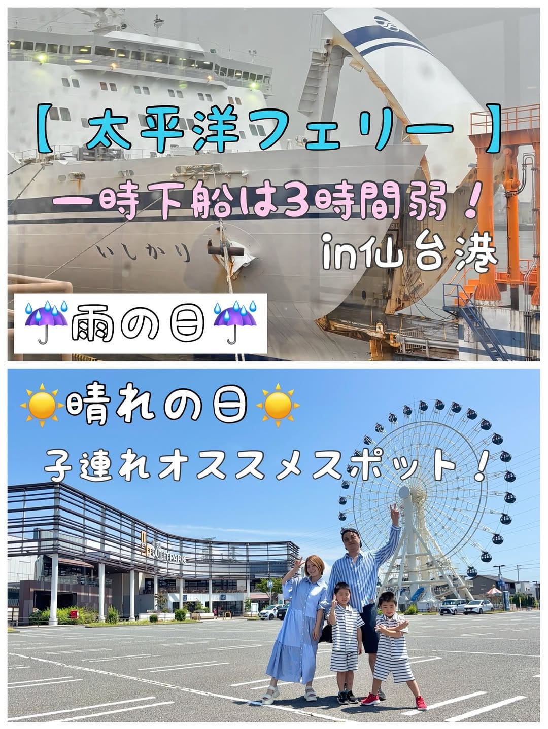 Post 2 by TKK family👨‍👩‍👦‍👦　𝓣𝓪𝓶𝓪𝓴𝓲 𝓜𝓪𝓼𝓾𝔃𝓪𝔀𝓪 on Instagram (carousel)