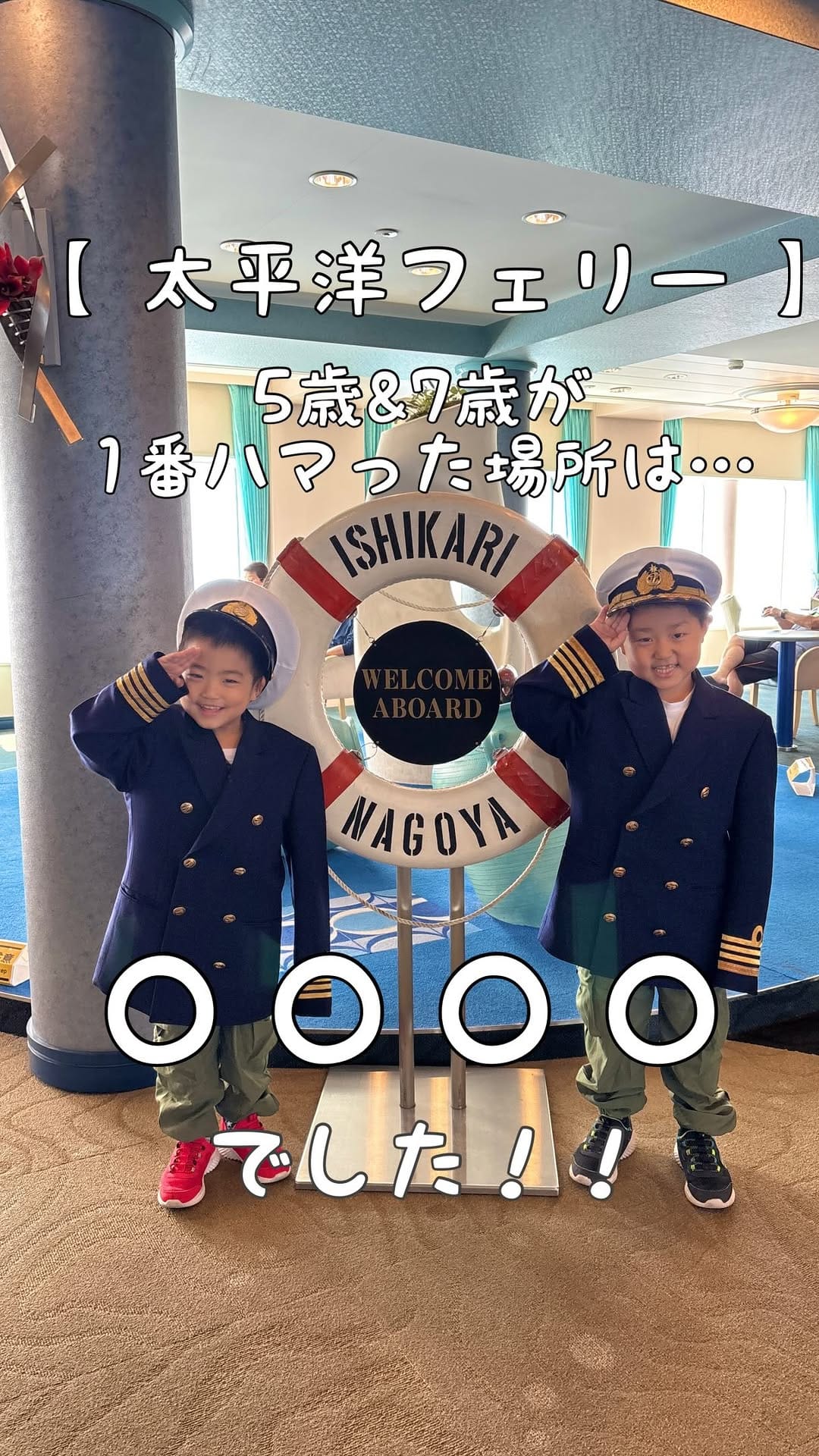 Post 1 by TKK family👨‍👩‍👦‍👦　𝓣𝓪𝓶𝓪𝓴𝓲 𝓜𝓪𝓼𝓾𝔃𝓪𝔀𝓪 on Instagram (video)