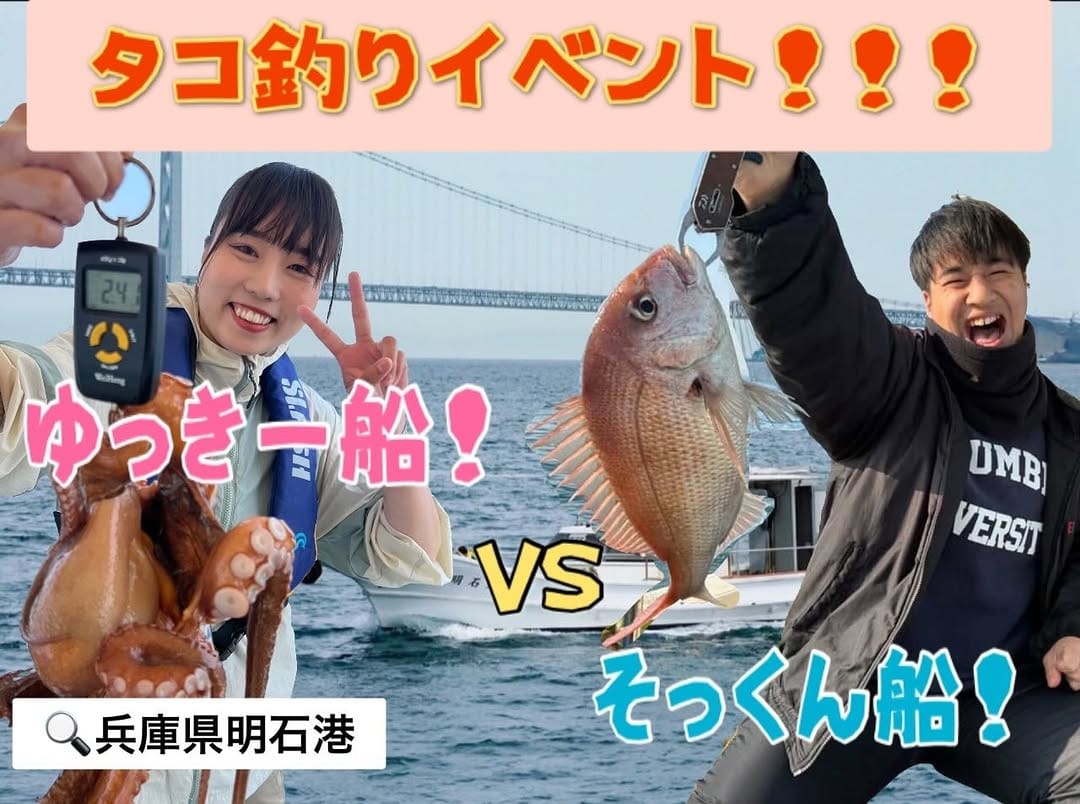 Post 4 by 田村 優季 on Instagram (image)