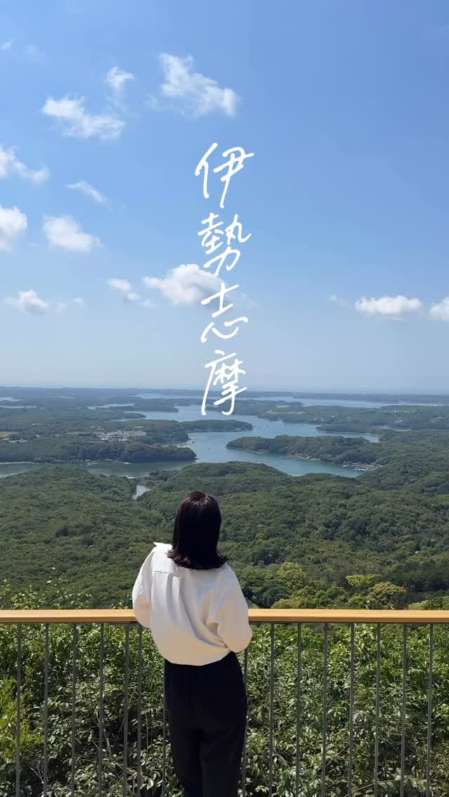 Post 3 by 金ヶ江 悦子 / kanagae etsuko on Instagram (video)