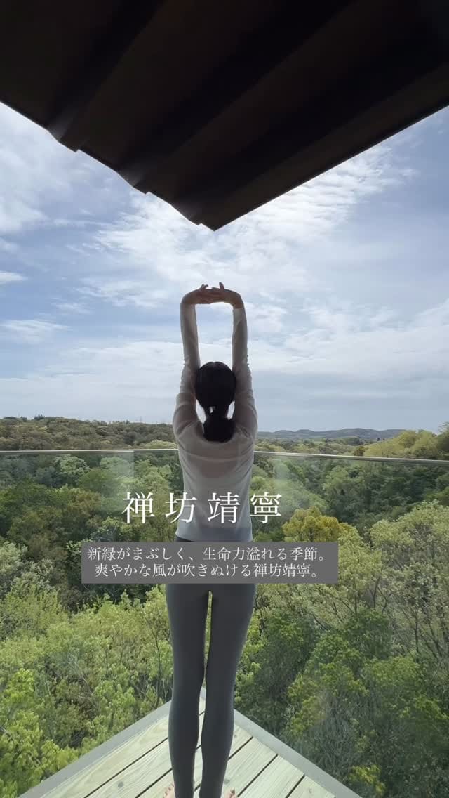 Post 6 by 金ヶ江 悦子 / kanagae etsuko on Instagram (video)