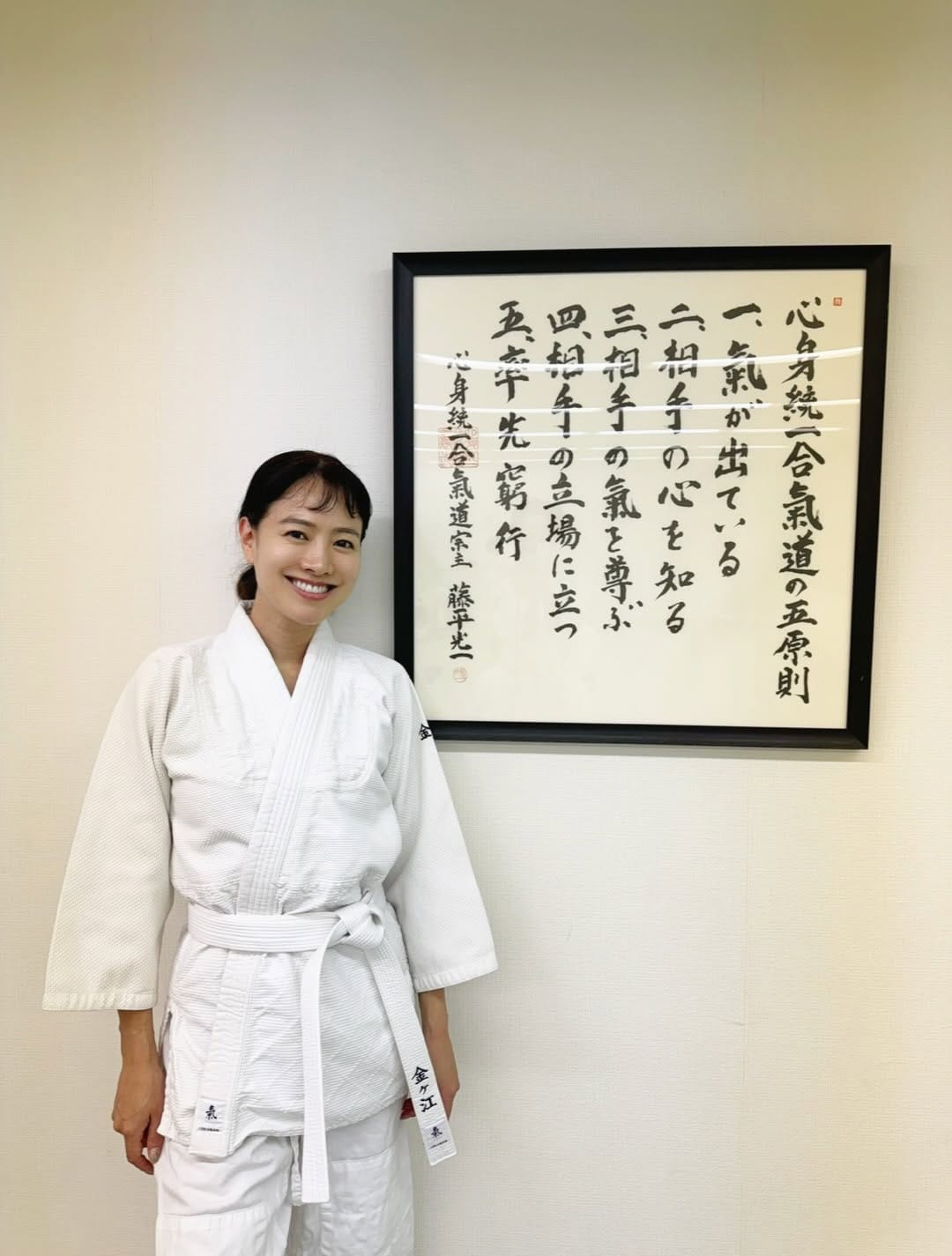 Post 8 by 金ヶ江 悦子 / kanagae etsuko on Instagram (carousel)