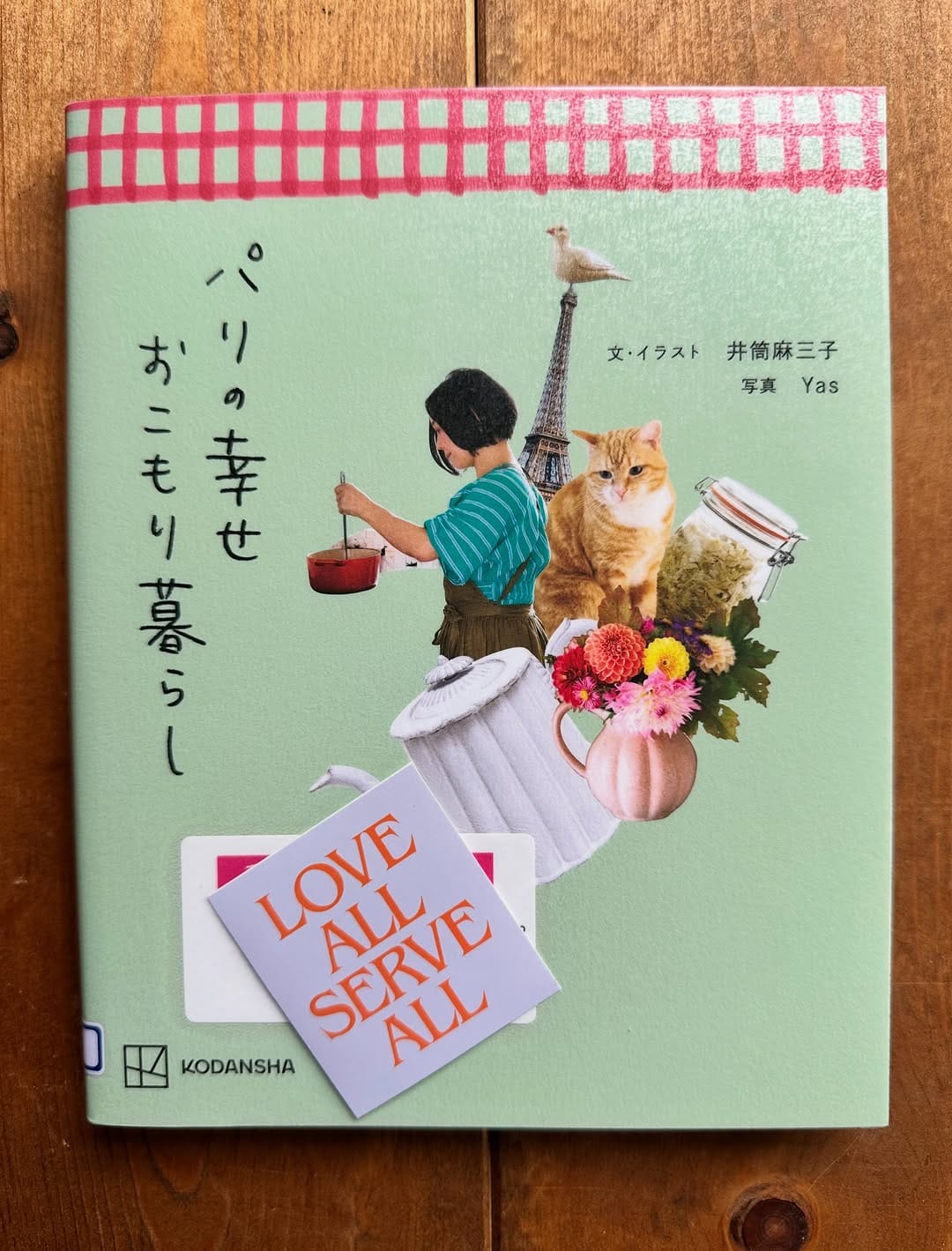 Post 3 by Hiromi♡@Kazetarian on Instagram (carousel)
