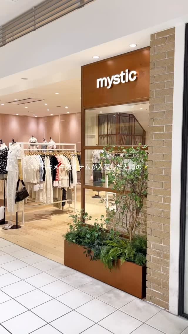 Post 10 by shihoko | mystic | 高身長モテカジュアルコーデ🪄🤍 on Instagram (video)