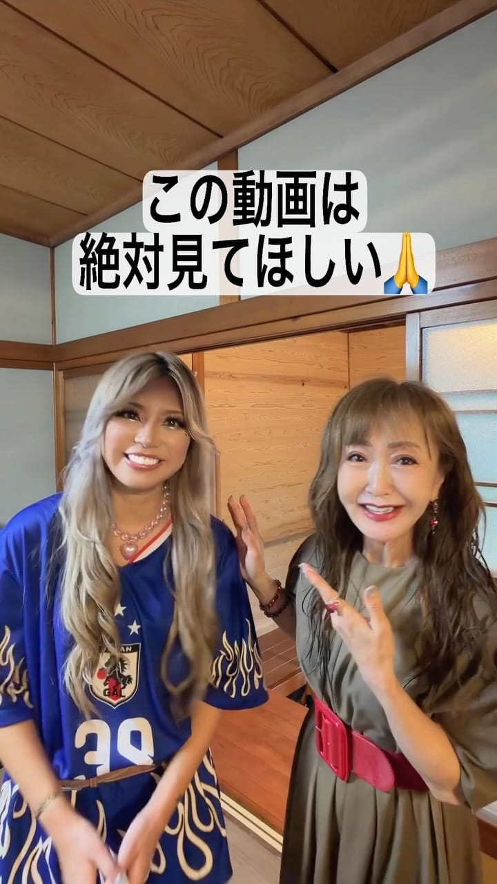 Post 1 by SATOKO on Instagram (video)