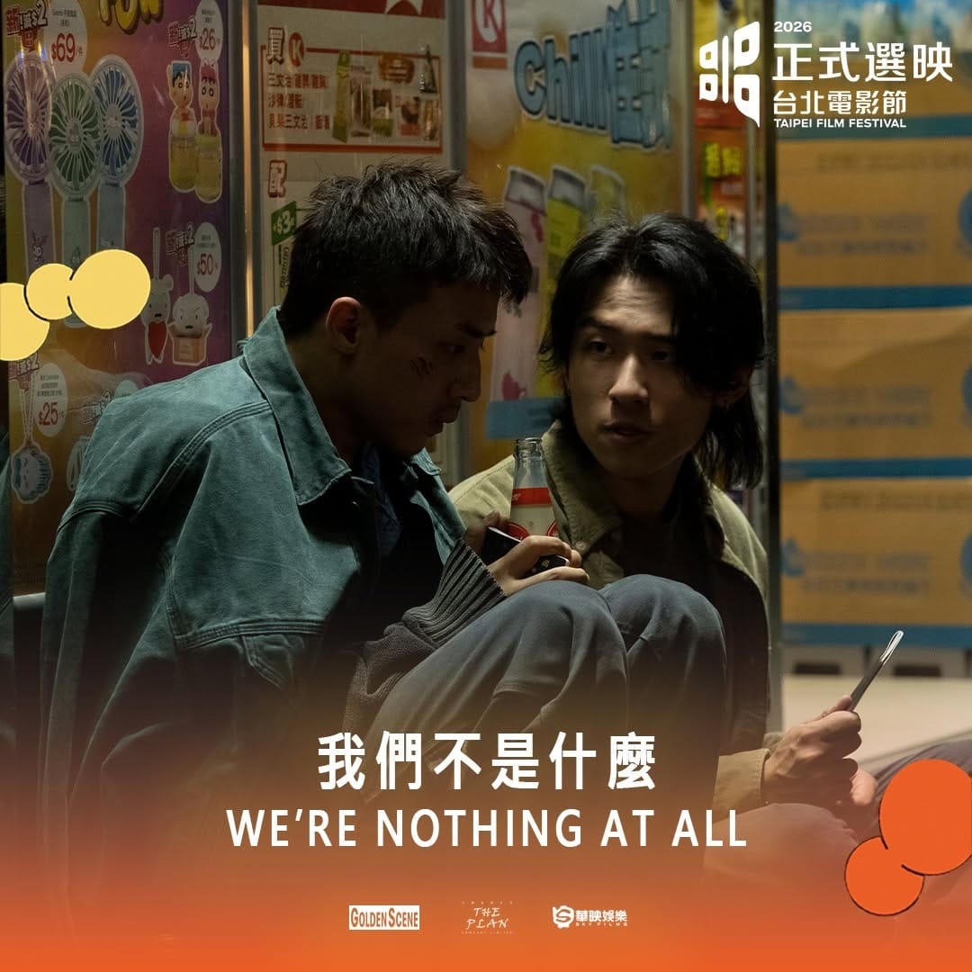 Post 4 by Anson Kong 江𤒹生 on Instagram (image)