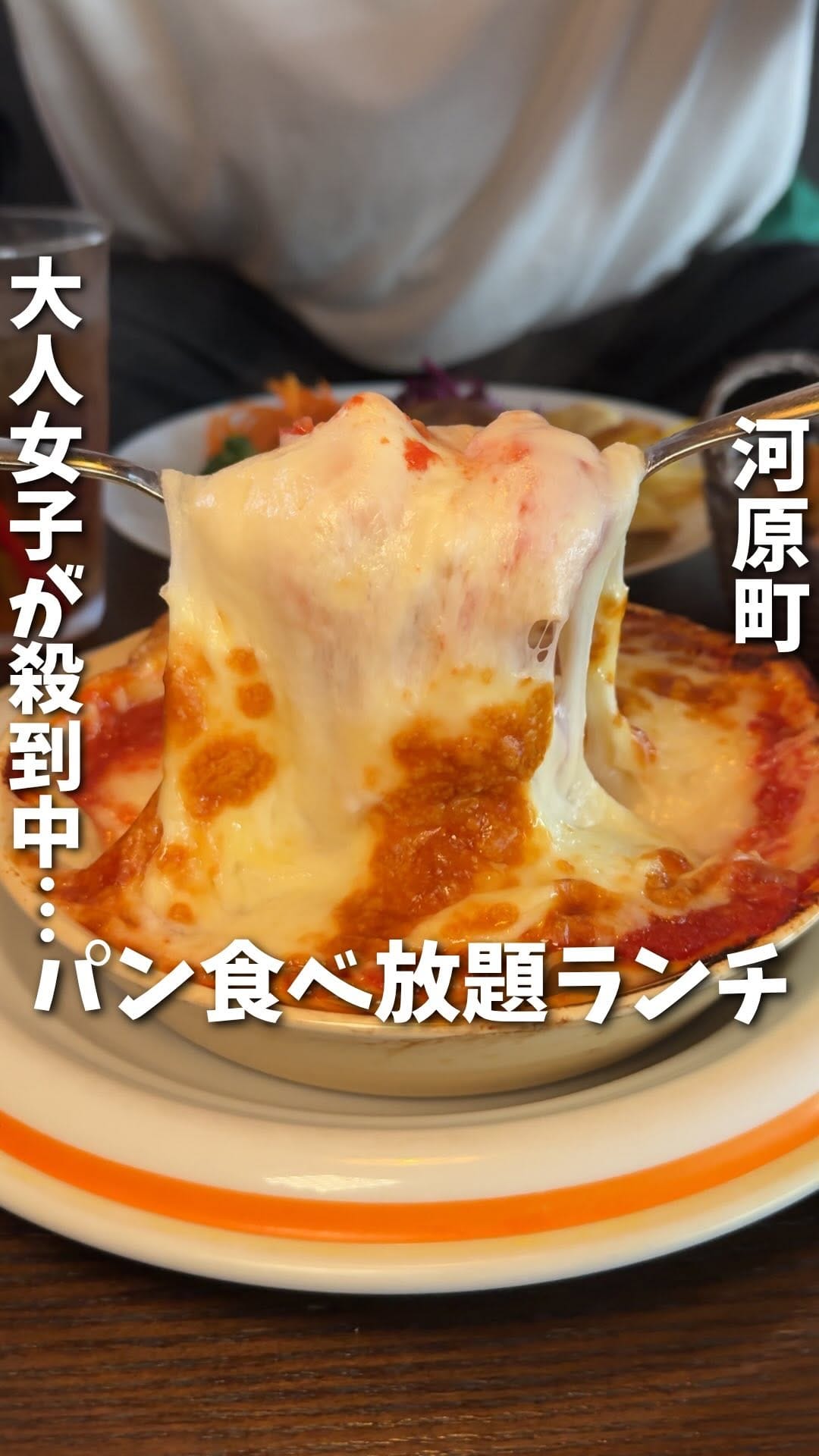 Post 5 by あいこパンダ🐼【大阪グルメおでかけ】 on Instagram (video)
