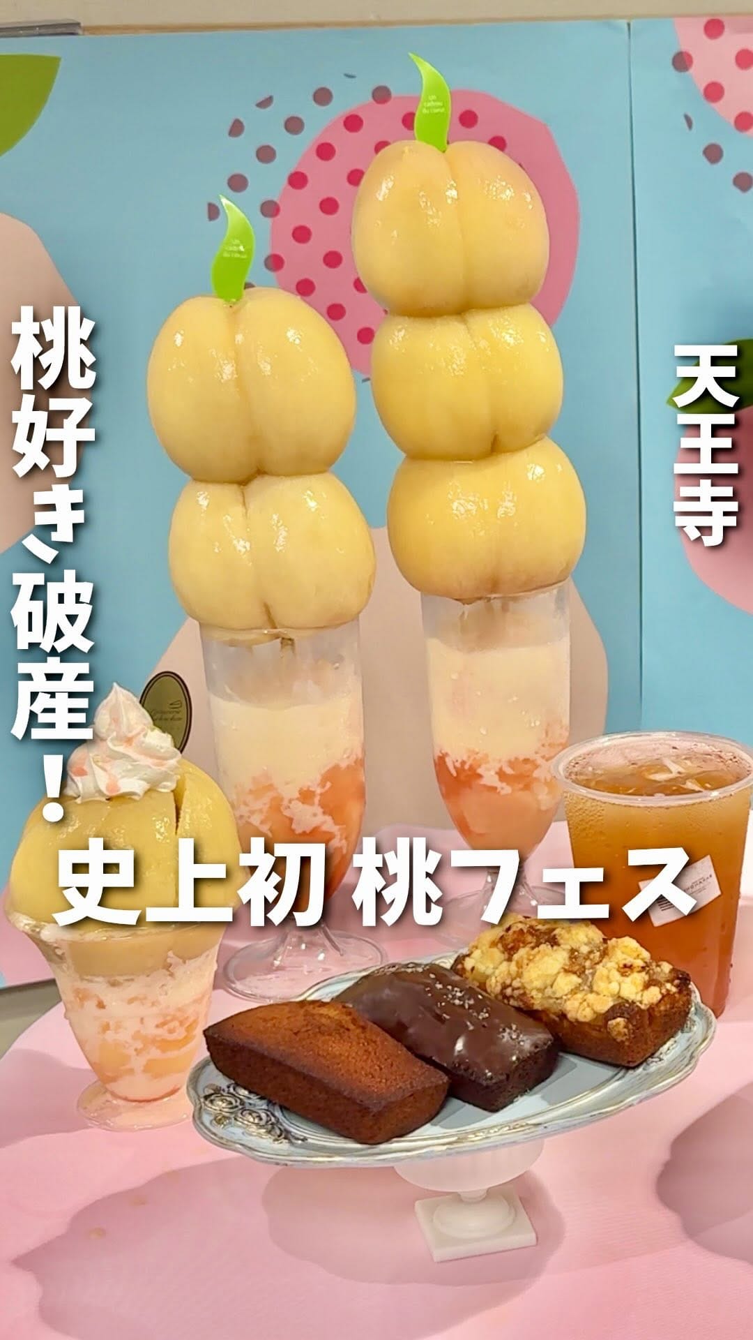 Post 3 by あいこパンダ🐼【大阪グルメおでかけ】 on Instagram (video)