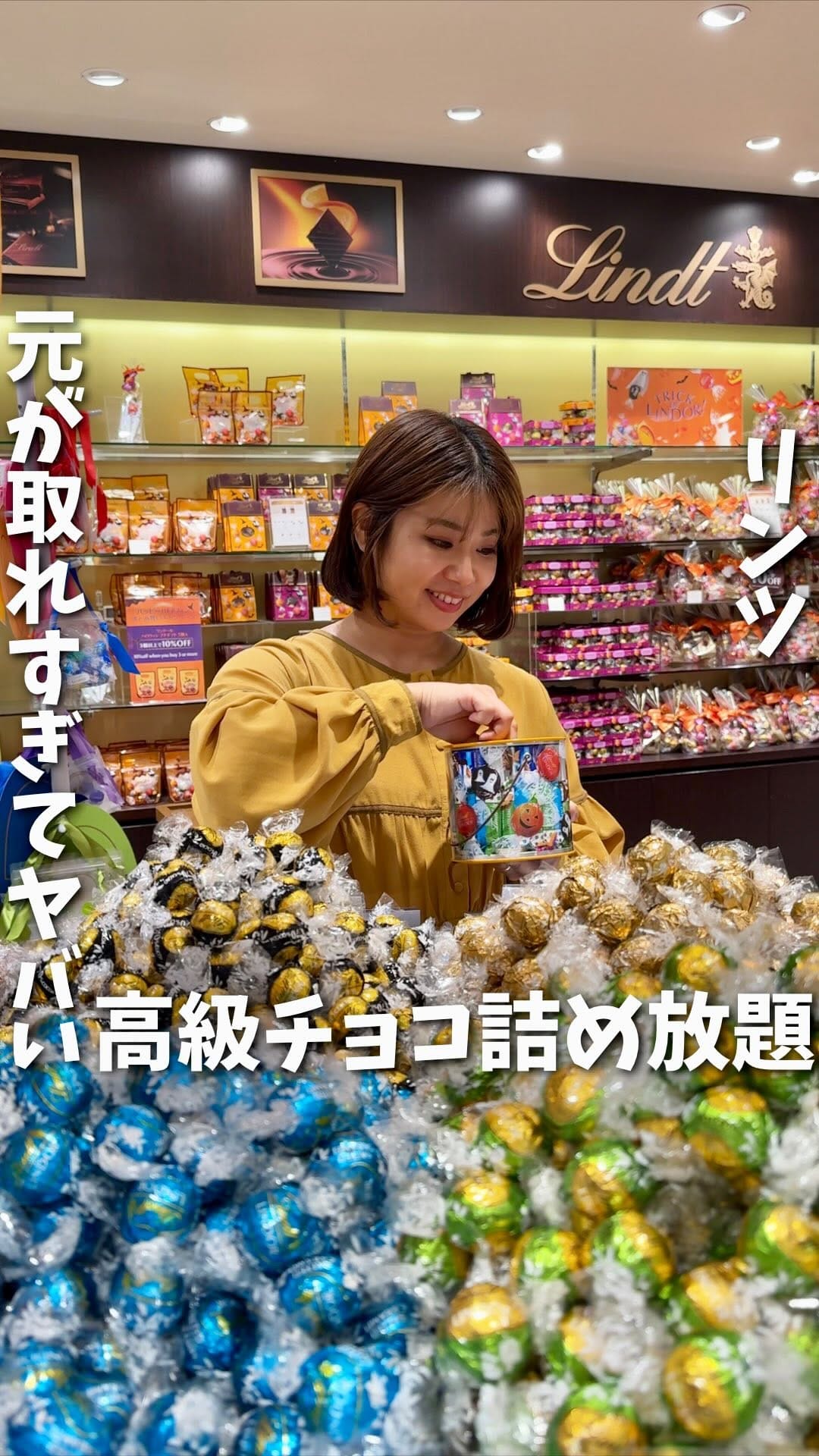 Post 9 by あいこパンダ🐼【大阪グルメおでかけ】 on Instagram (video)