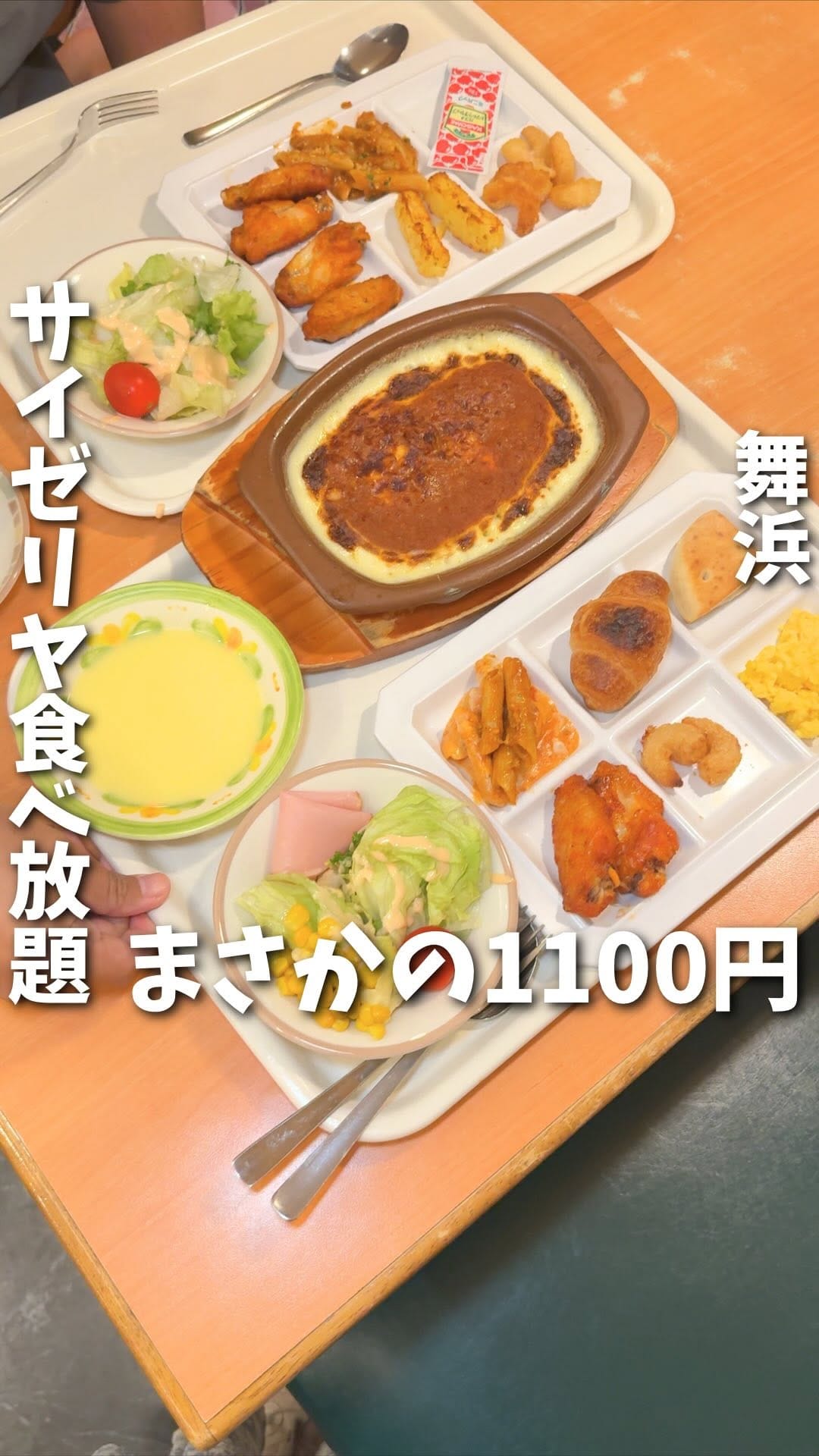 Post 10 by あいこパンダ🐼【大阪グルメおでかけ】 on Instagram (video)