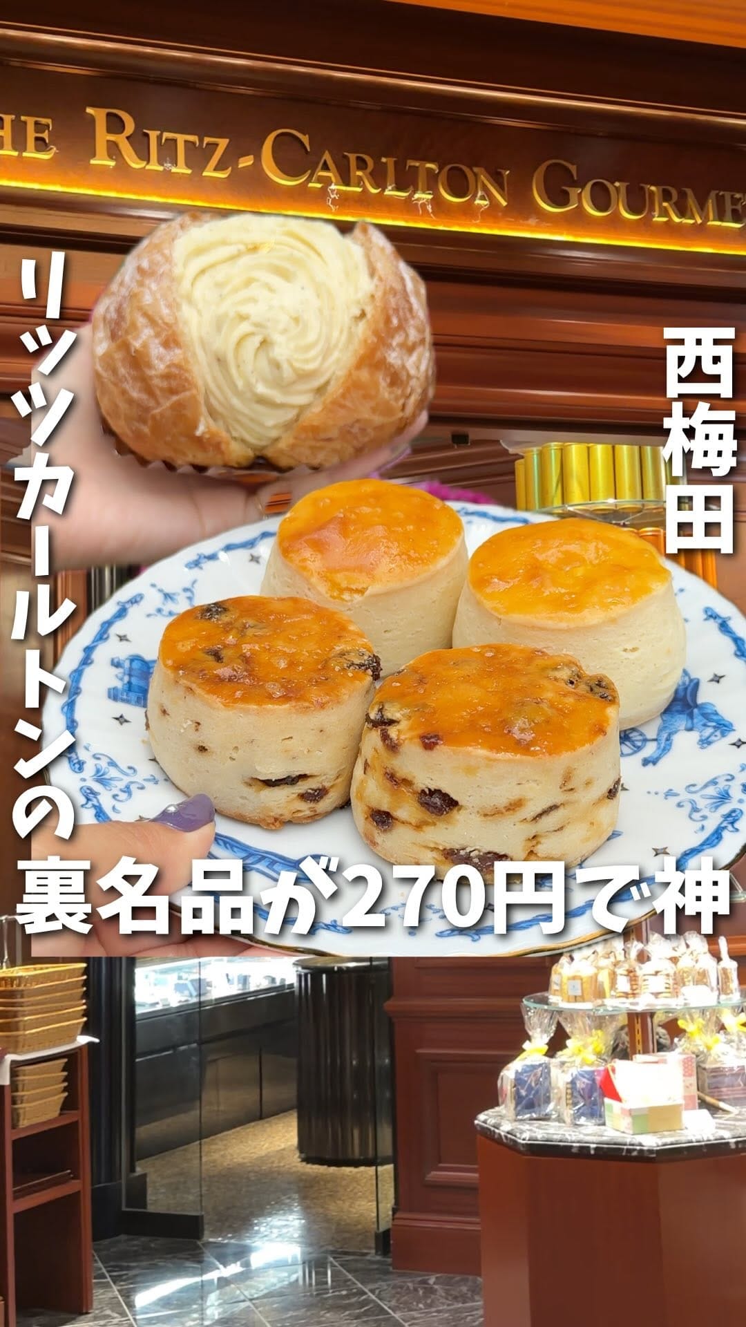 Post 6 by あいこパンダ🐼【大阪グルメおでかけ】 on Instagram (video)