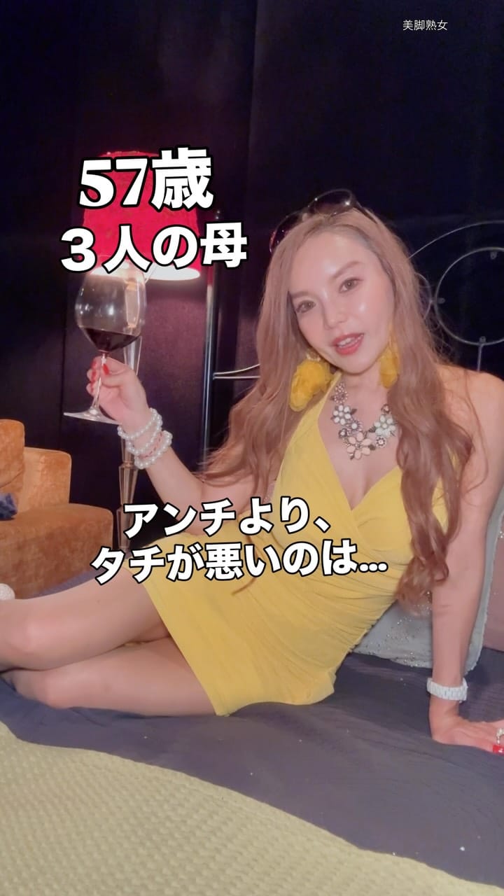 Post 1 by kyon-love3💎Kyoko 🌹 美脚熟女💎 on Instagram (video)