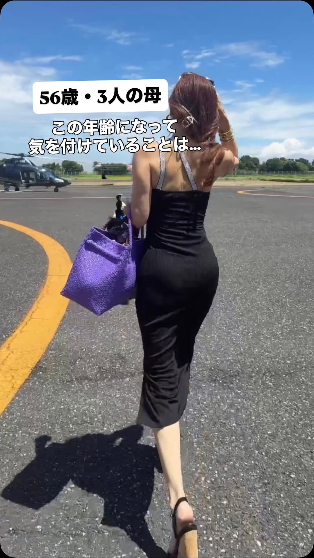 Post 9 by kyon-love3💎Kyoko 🌹 美脚熟女💎 on Instagram (video)