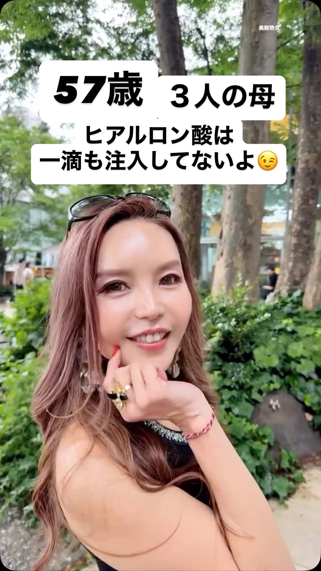 Post 5 by kyon-love3💎Kyoko 🌹 美脚熟女💎 on Instagram (video)