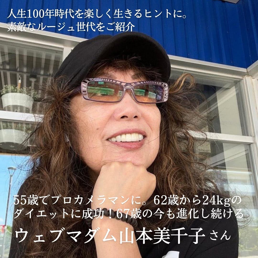Post 9 by YAMAMOTO MICHIKO on Instagram (carousel)