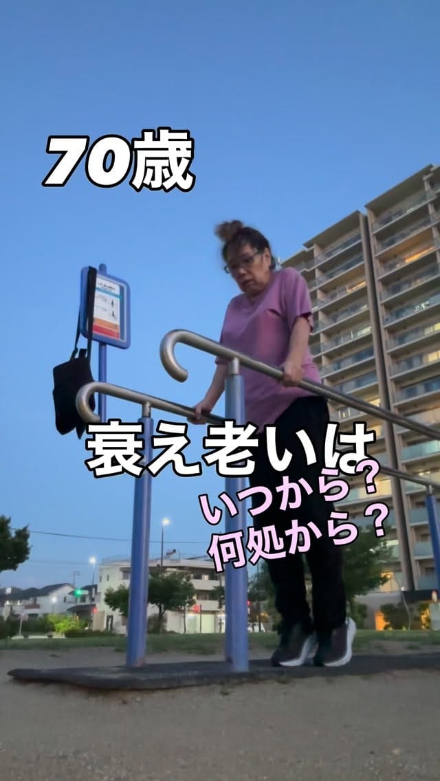 Post 7 by YAMAMOTO MICHIKO on Instagram (video)