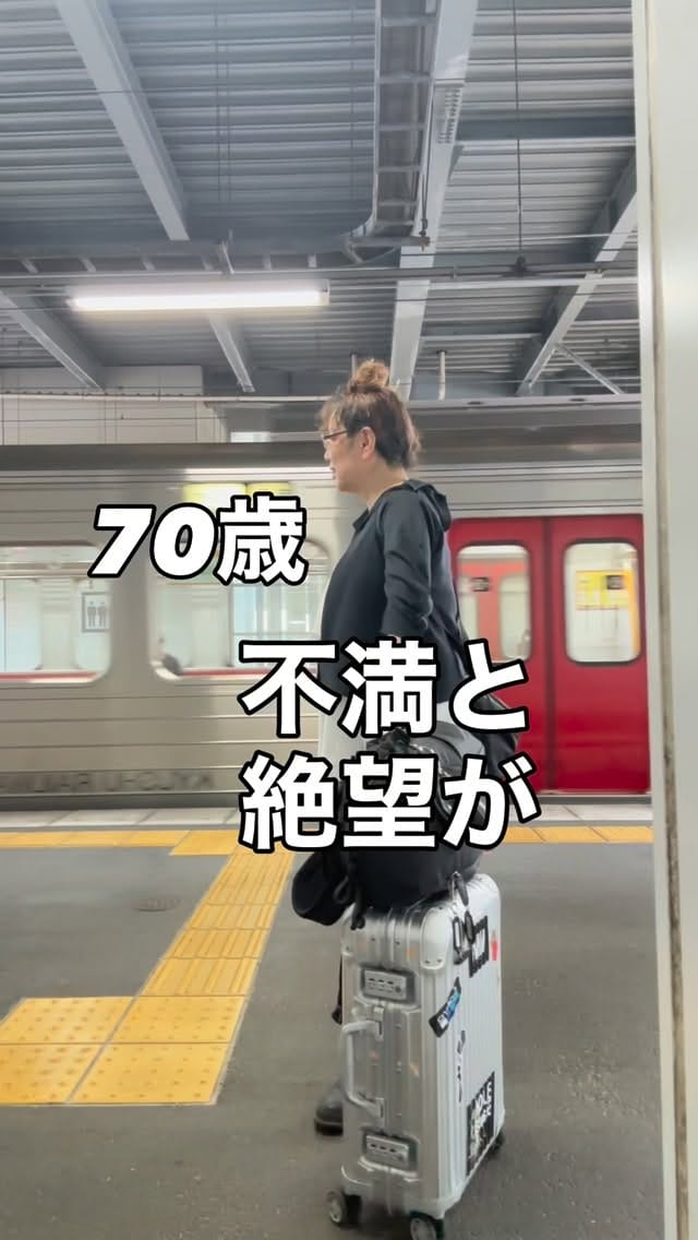Post 5 by YAMAMOTO MICHIKO on Instagram (video)