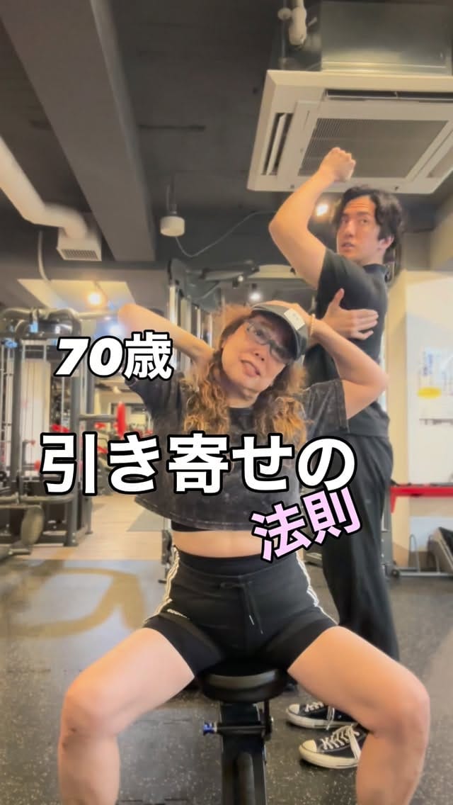 Post 1 by YAMAMOTO MICHIKO on Instagram (video)