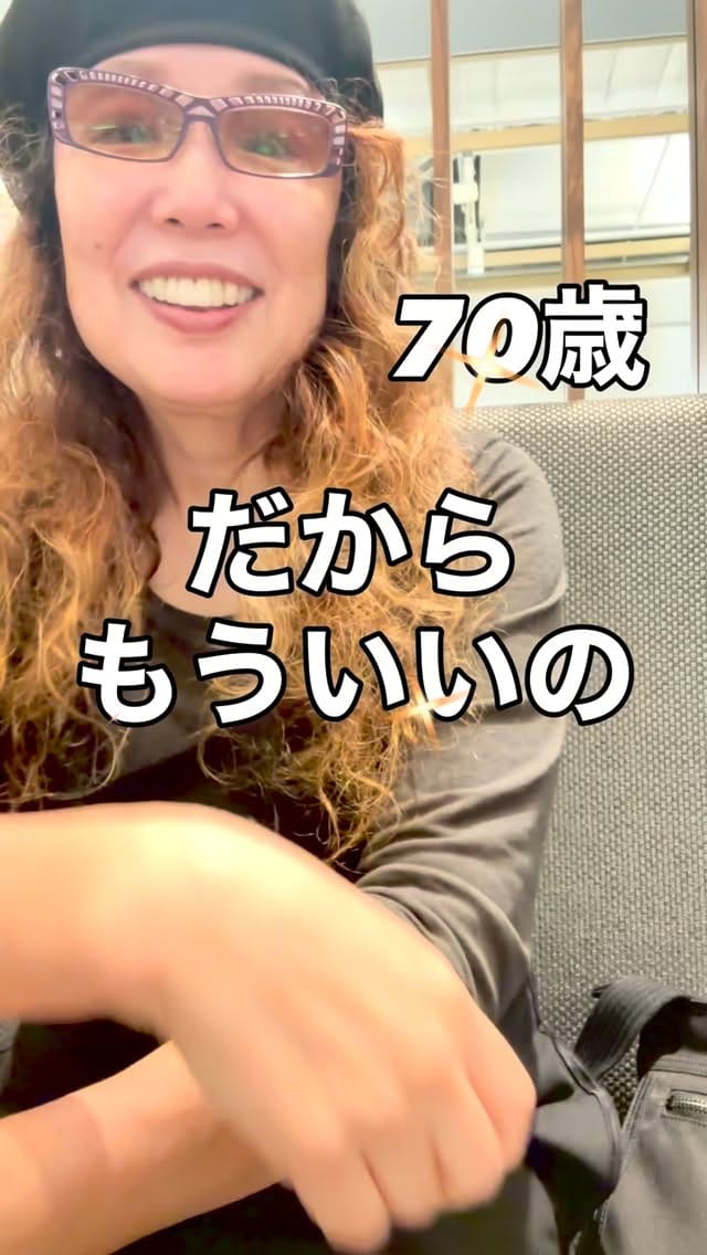 Post 4 by YAMAMOTO MICHIKO on Instagram (video)