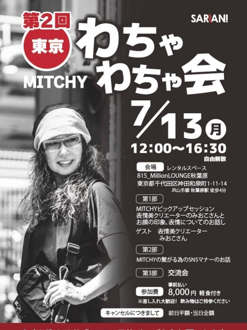 Post 2 by YAMAMOTO MICHIKO on Instagram (image)
