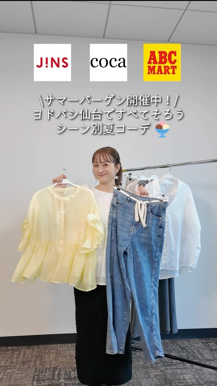 Post 3 by 小松彩夏 on Instagram (video)