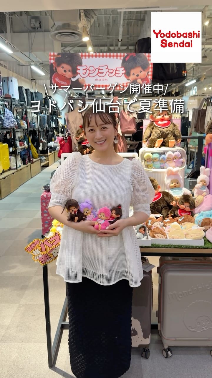 Post 2 by 小松彩夏 on Instagram (video)