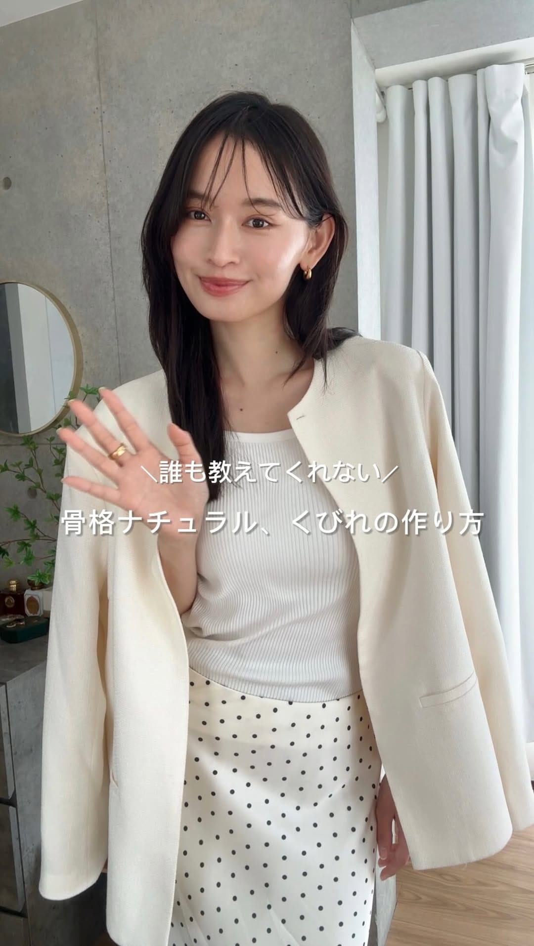 Post 5 by 花之枝しほり | モデル× 海外ファッション on Instagram (video)