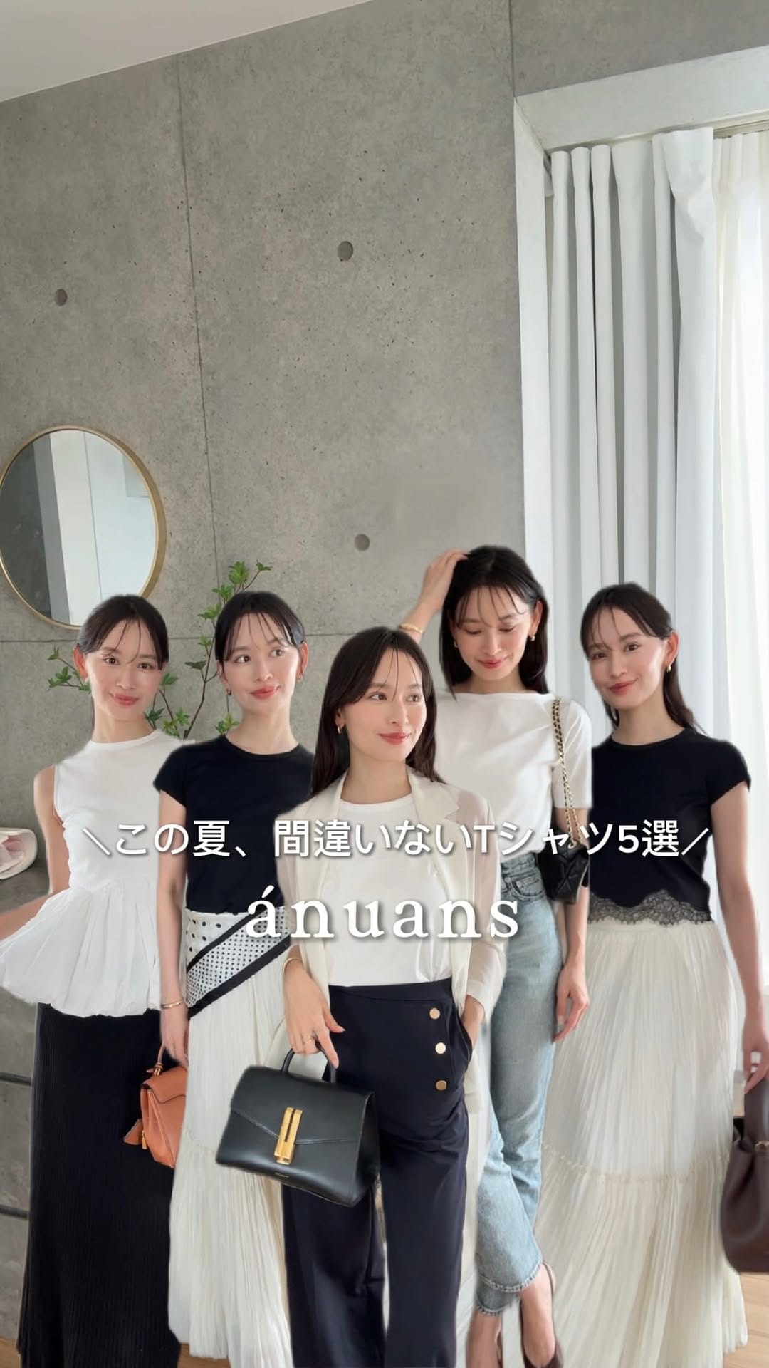 Post 4 by 花之枝しほり | モデル× 海外ファッション on Instagram (video)