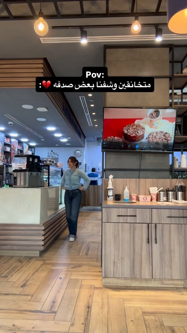 Post 6 by Farah Nidal on Instagram (video)