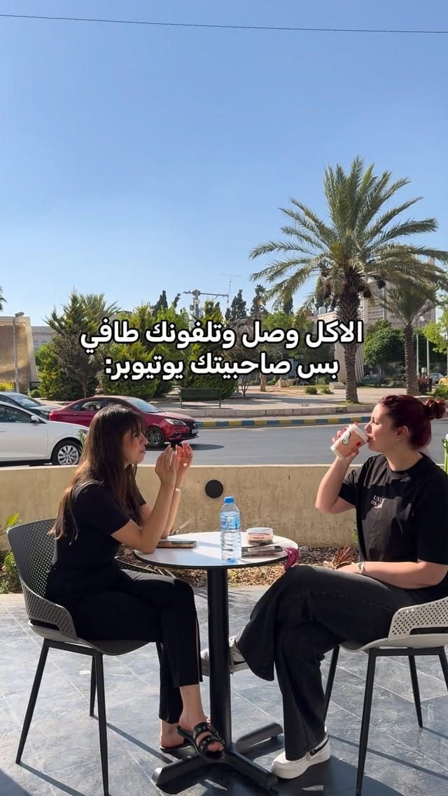 Post 1 by Farah Nidal on Instagram (video)