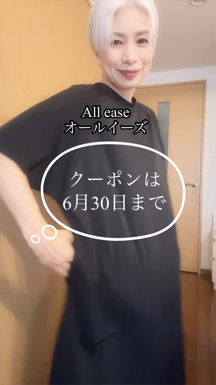 Post 1 by 長谷川普子 hirokimonon on Instagram (video)