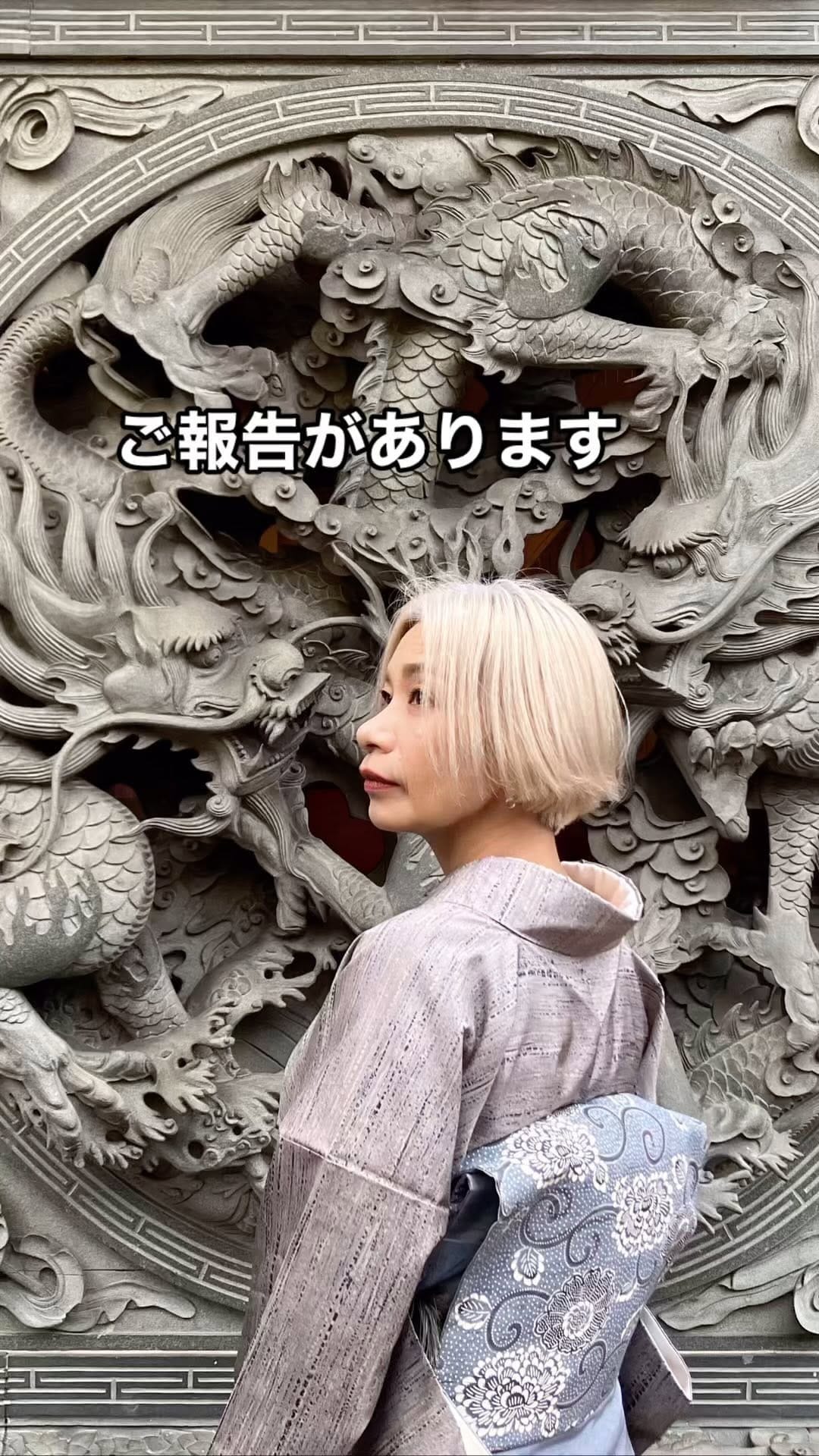 Post 10 by 長谷川普子 hirokimonon on Instagram (video)