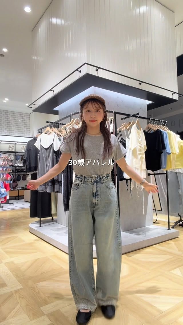 Post 6 by Rina on Instagram (video)