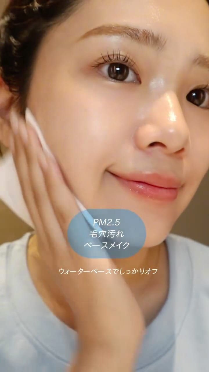 Post 1 by HOTARU on Instagram (video)
