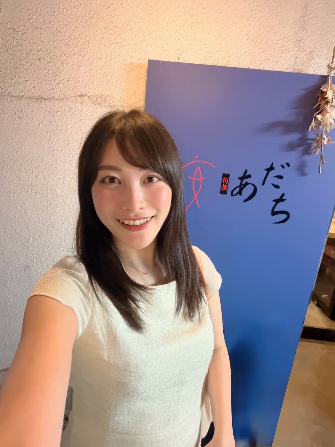 Post 3 by Miki Sunohara｜春原未来 on Instagram (carousel)