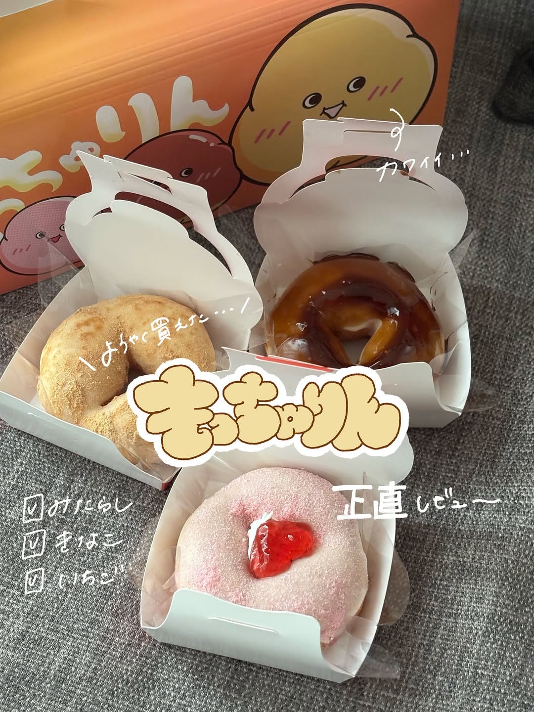 Post 2 by ぱんだのぐるめ on Instagram (carousel)