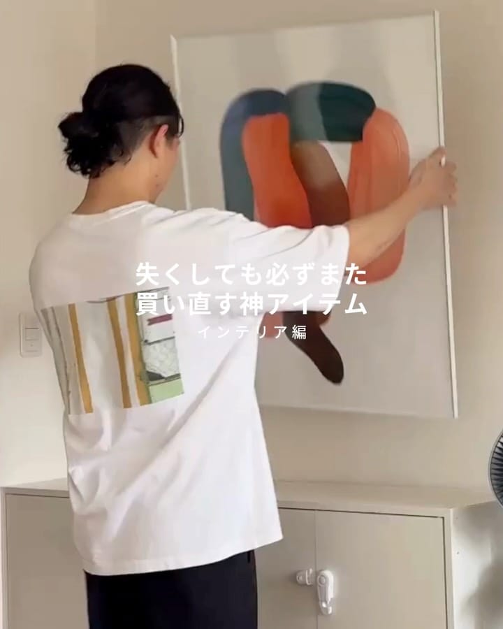 Post 2 by しょーきち｜ 妻と愉しむ丁寧ならくらし on Instagram (carousel)